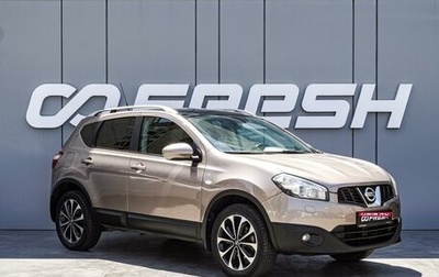 Nissan Qashqai, 2010 год, 1 580 000 рублей, 1 фотография