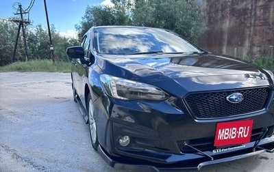 Subaru Impreza IV, 2017 год, 1 760 000 рублей, 1 фотография