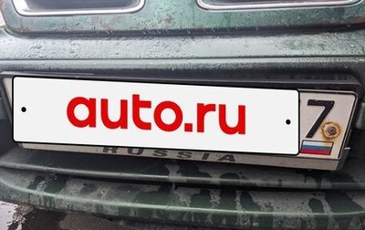 Nissan Primera II рестайлинг, 1998 год, 800 000 рублей, 1 фотография