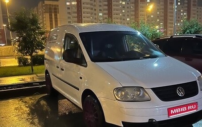 Volkswagen Caddy III рестайлинг, 2008 год, 600 000 рублей, 1 фотография