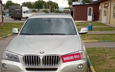 BMW X3, 2013 год, 1 650 000 рублей, 1 фотография