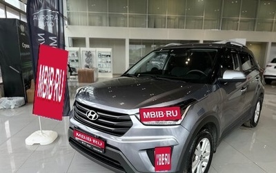 Hyundai Creta I рестайлинг, 2020 год, 1 850 000 рублей, 1 фотография