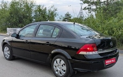 Opel Astra H, 2011 год, 650 000 рублей, 1 фотография