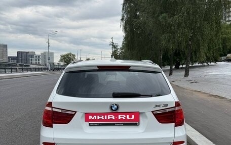 BMW X3, 2016 год, 2 550 000 рублей, 2 фотография