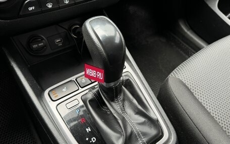 Hyundai Creta I рестайлинг, 2020 год, 1 850 000 рублей, 24 фотография