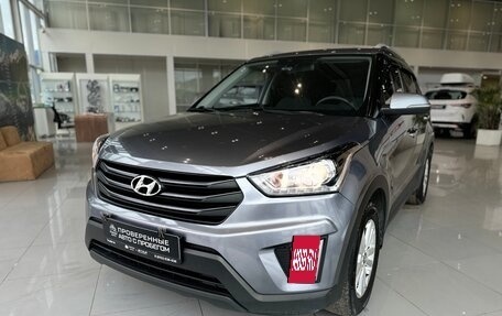 Hyundai Creta I рестайлинг, 2020 год, 1 850 000 рублей, 29 фотография