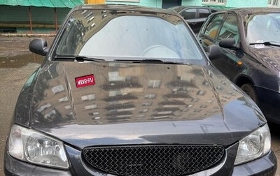 Hyundai Accent II, 2008 год, 380 000 рублей, 1 фотография