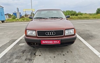 Audi 100, 1991 год, 350 000 рублей, 1 фотография