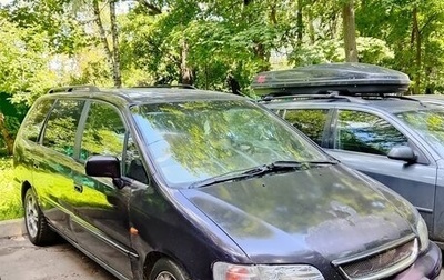 Honda Shuttle I, 1998 год, 170 000 рублей, 1 фотография
