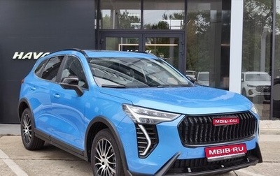 Haval Jolion, 2025 год, 2 449 000 рублей, 1 фотография