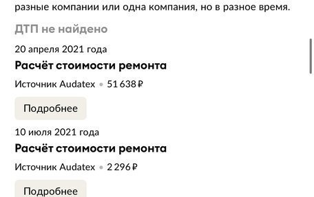 Volkswagen Polo VI (EU Market), 2020 год, 1 750 000 рублей, 14 фотография