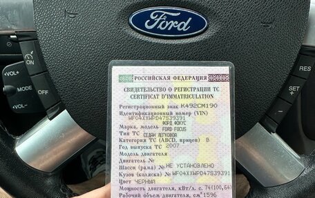 Ford Focus II рестайлинг, 2007 год, 550 000 рублей, 22 фотография