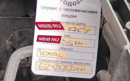 Peugeot 3008 II, 2018 год, 2 000 000 рублей, 9 фотография