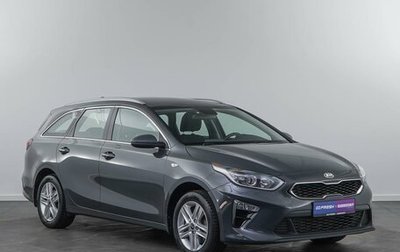 KIA cee'd III, 2019 год, 1 878 080 рублей, 1 фотография