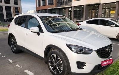Mazda CX-5 II, 2016 год, 1 800 000 рублей, 1 фотография