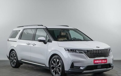 KIA Carnival, 2021 год, 3 995 800 рублей, 1 фотография