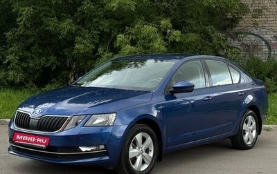 Skoda Octavia, 2019 год, 2 200 000 рублей, 1 фотография