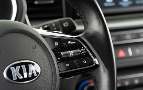 KIA cee'd III, 2019 год, 1 878 080 рублей, 16 фотография