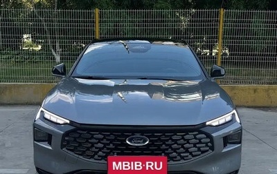 Ford Mondeo, 2022 год, 1 990 099 рублей, 1 фотография