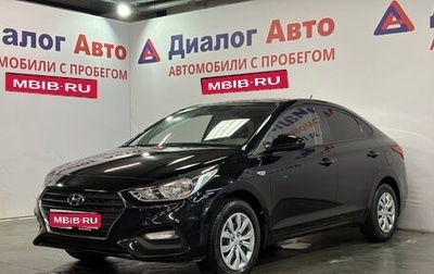 Hyundai Solaris II рестайлинг, 2017 год, 1 159 000 рублей, 1 фотография