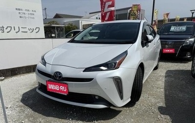 Toyota Prius IV XW50, 2022 год, 1 900 334 рублей, 1 фотография