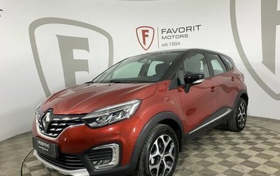 Renault Kaptur I рестайлинг, 2021 год, 1 649 000 рублей, 1 фотография