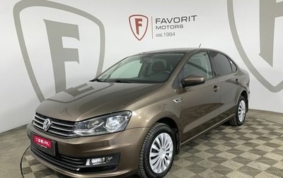 Volkswagen Polo VI (EU Market), 2018 год, 1 159 000 рублей, 1 фотография