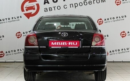 Toyota Avensis III рестайлинг, 2007 год, 849 000 рублей, 4 фотография