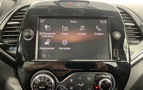 Renault Kaptur I рестайлинг, 2021 год, 1 649 000 рублей, 12 фотография