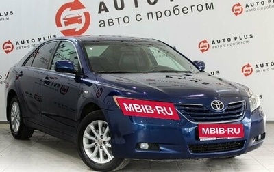 Toyota Camry, 2007 год, 1 249 000 рублей, 1 фотография
