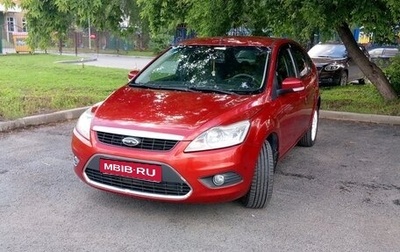 Ford Focus II рестайлинг, 2008 год, 700 000 рублей, 1 фотография