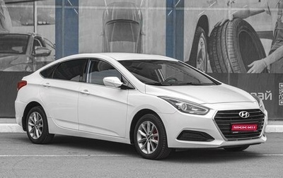 Hyundai i40 I рестайлинг, 2015 год, 1 249 000 рублей, 1 фотография