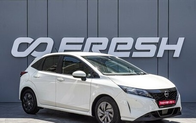 Nissan Note, 2021 год, 1 790 000 рублей, 1 фотография