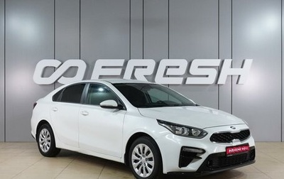 KIA Cerato IV, 2020 год, 1 999 000 рублей, 1 фотография