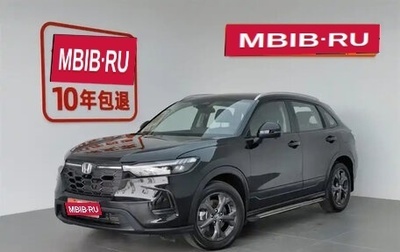 Honda HR-V, 2023 год, 1 828 000 рублей, 1 фотография