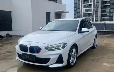 BMW 1 серия, 2020 год, 1 700 000 рублей, 1 фотография