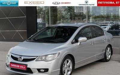 Honda Civic VIII, 2009 год, 970 000 рублей, 1 фотография