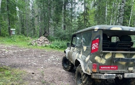 ЛуАЗ 3151, 1992 год, 310 000 рублей, 4 фотография