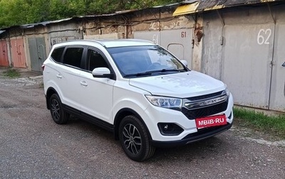 Lifan Myway, 2017 год, 966 000 рублей, 1 фотография