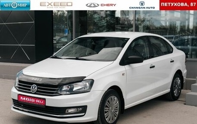 Volkswagen Polo VI (EU Market), 2018 год, 1 130 000 рублей, 1 фотография