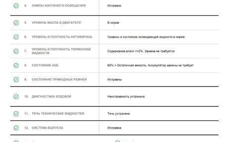 Volkswagen Tiguan I, 2013 год, 1 245 000 рублей, 26 фотография