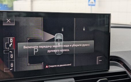 Audi Q5, 2021 год, 5 750 000 рублей, 27 фотография