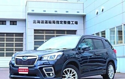 Subaru Forester, 2018 год, 2 281 000 рублей, 1 фотография