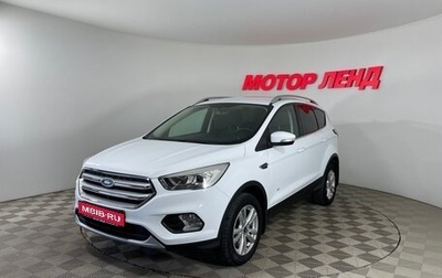 Ford Kuga III, 2017 год, 1 622 000 рублей, 1 фотография