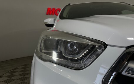 Ford Kuga III, 2017 год, 1 622 000 рублей, 7 фотография