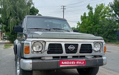 Nissan Patrol, 1995 год, 800 000 рублей, 1 фотография