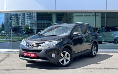 Toyota RAV4, 2014 год, 1 799 000 рублей, 1 фотография