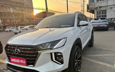 Hyundai Tucson III, 2020 год, 1 550 000 рублей, 1 фотография