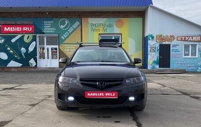 Honda Accord VII рестайлинг, 2006 год, 980 000 рублей, 1 фотография