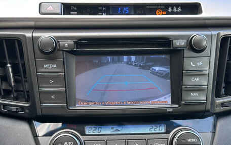Toyota RAV4, 2014 год, 1 799 000 рублей, 15 фотография